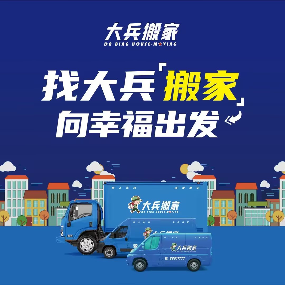 珠海空调